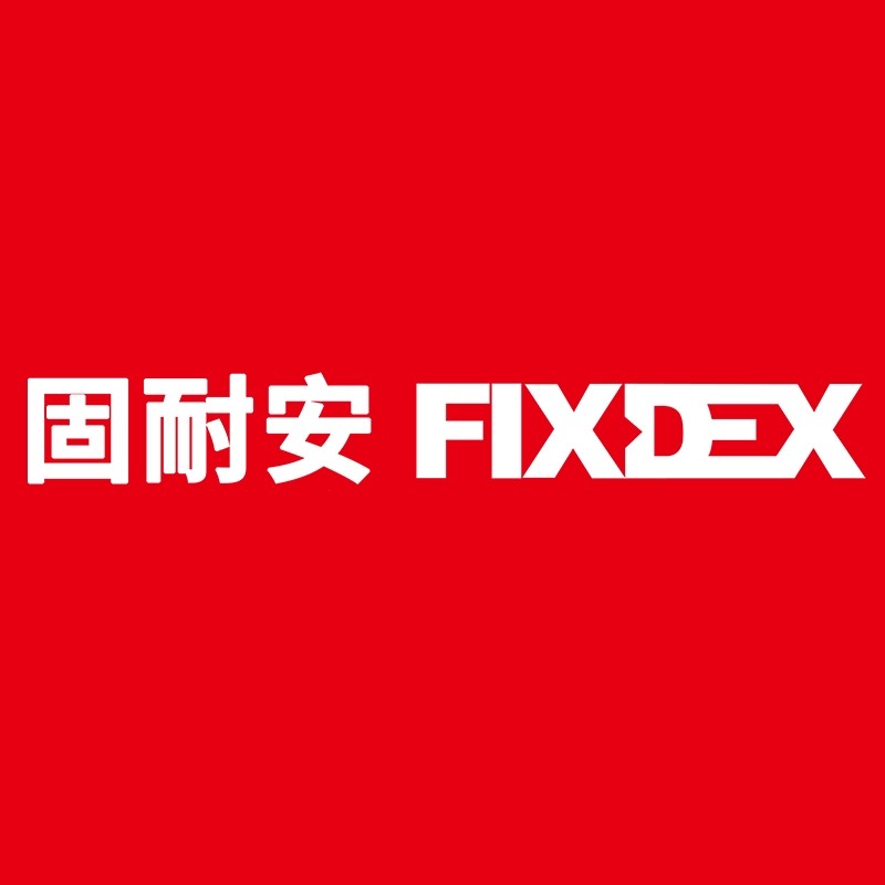 GOODFIX-IMPORT-AND-EXPORT-Logo