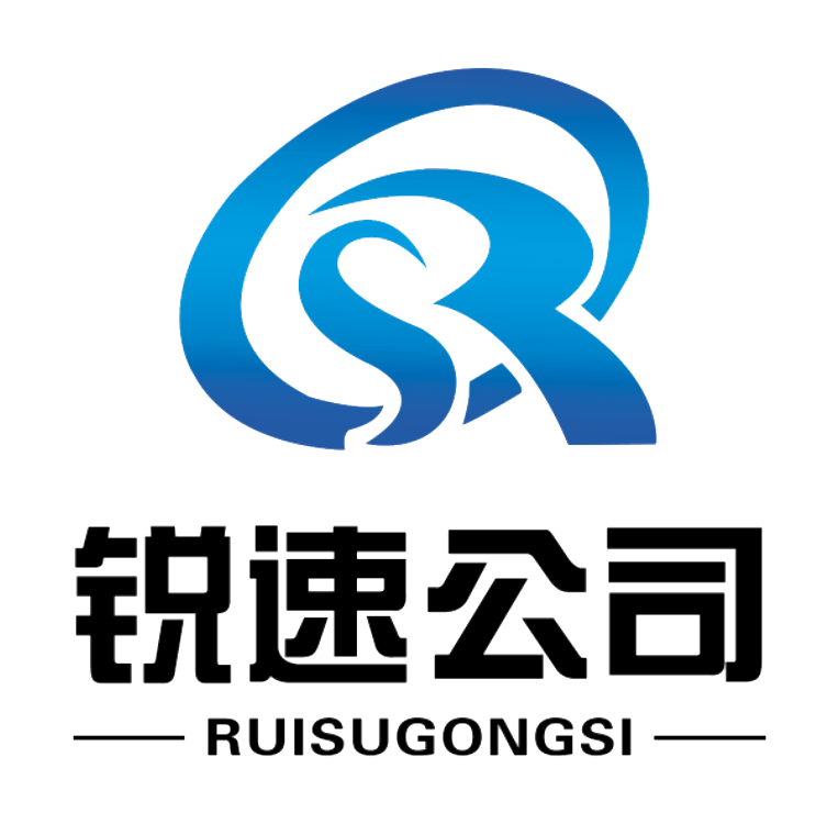 HANDAN-RUISU-Logo